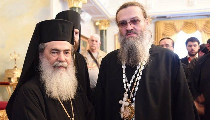 Митрополит Лука і Патріарх Єрусалимський Феофіл III. Фото: hramzp.ua 