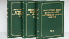 В РПЦ створять електронний реєстр документів Помісного Собору 1917-1918 рр.