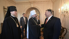 Госсекретарь США встретится с «религиозными лидерами Украины»