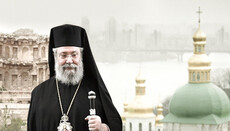 Зустріч в Йорданії: чи вдасться Кіпрській Церкви відсидітися осторонь