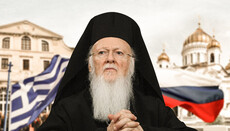 Why Patriarch Bartholomew incites ethnic hatred
