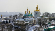 Киево-Печерская лавра опубликовала расписание выставок в 2020 году