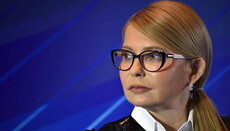 Тимошенко заявила, що не підтримує легалізацію одностатевих шлюбів