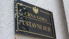 Єпископська рада СПЦ підготувала запит до Конституційного суду Чорногорії