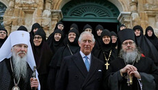 Принц Чарльз посетил Гефсиманский монастырь Марии Магдалины в Иерусалиме