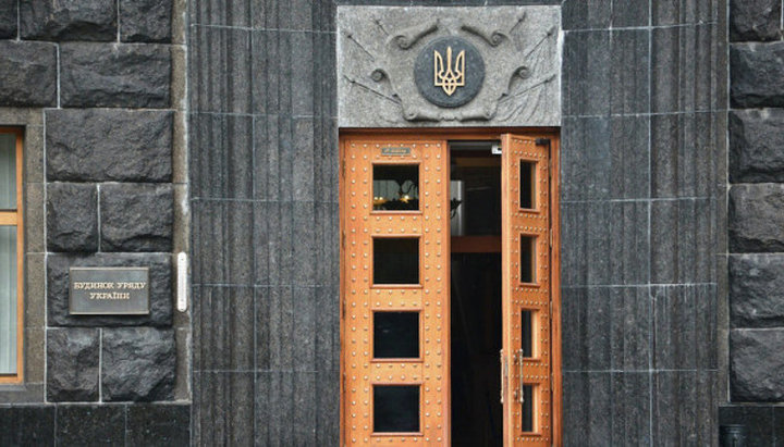Здание Правительства Украины. Фото: Институт религиозной свободы