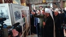 В Киеве открылась выставка о гонениях на веру и Церковь в ХХ веке