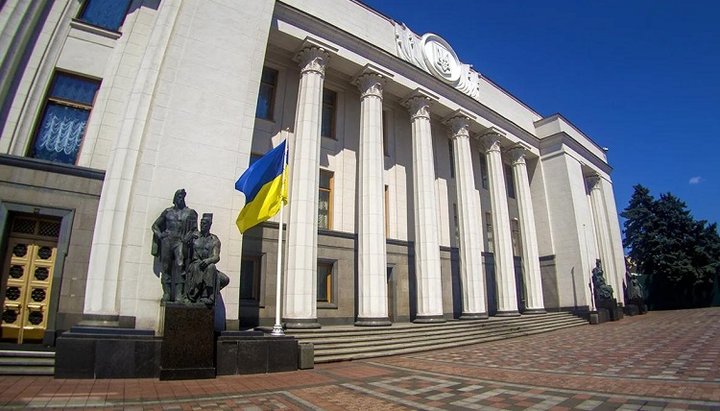 Будівля Верховної Ради України. Фото: ua.news