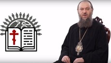 UOC Hierarch: To talk about primacy of the Greek nation is untenable