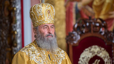 Primatul Bisericii Ucrainene Mitropolitul Onufrie a sosit în Iordania