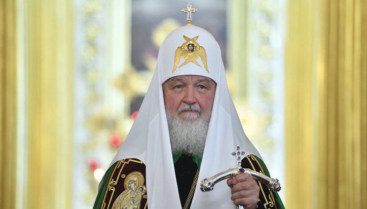 Святіший Патріарх Кирил. Фото: rg.ru