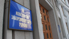 В УПЦ требуют привлечь к ответственности чиновников Посольства в Черногории