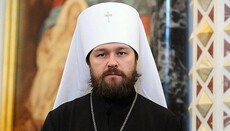 Константинополь притязует на непогрешимость, – митрополит Иларион