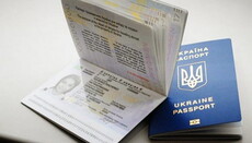 Для поїздок в Росію паломникам тепер необхідний закордонний паспорт