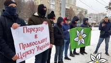 За ПЦУ в Виннице агитировали откровенные нацисты, – соцсети