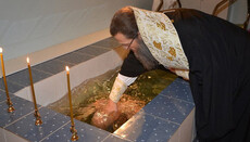 В Запорожье совершат крещение взрослых по древнехристианской традиции