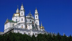 Στην Λαύρα του Ποτσάεφ διέψευσαν πληροφορίες για κοροναϊό στο μοναστήρι