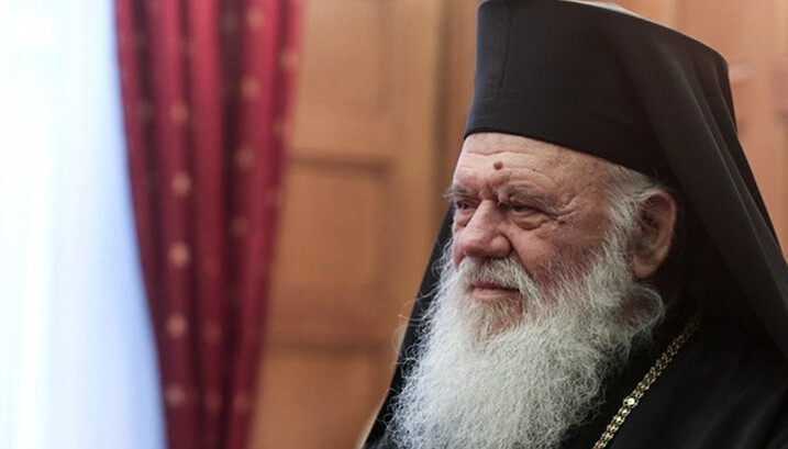 Глава ЕПЦ архієпископ Ієронім. Фото: orthodoxtimes