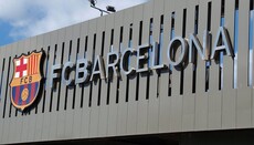 Гравці «Барселони» урізали 70% своєї зарплати на користь персоналу клубу