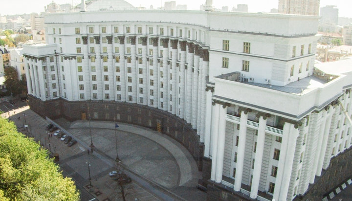 The Cabinet of Ministers of Ukraine. Photo: ukranews.com