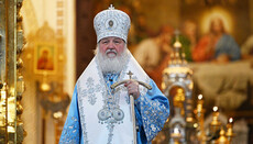 Патріарх Кирил про коронавірус: Настав час задуматися