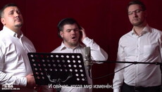 Клірики Одеси записали відеопрем’єру пісні «Тільки разом ми все пройдемо»