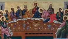 У православних настав Великий четвер Страсної Седмиці
