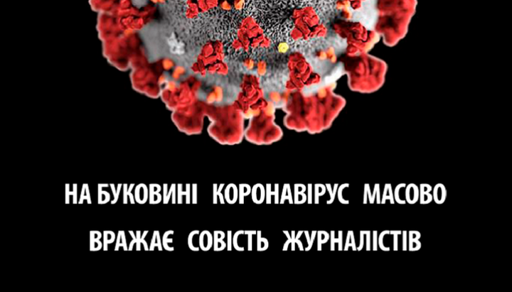 Епархия опубликовала разъяснение о состоянии здоровья священнослужителей. Фото:  пресс-служба Черновицко-Буковинской епархии