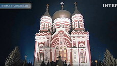 Телетрансляцию Пасхальных богослужений УПЦ смотрели 2.5 млн. украинцев