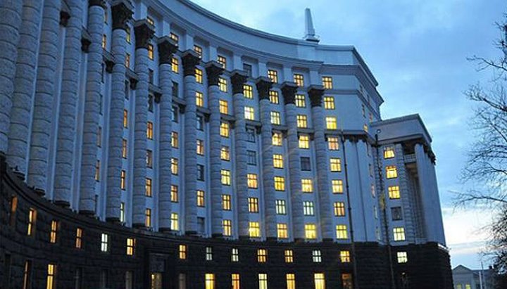 Cabinet of Ministers of Ukraine. Photo: rbc.ua