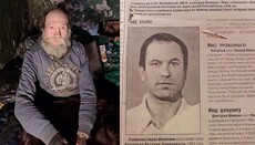 Петербуржець допоміг безхатьку українцю знайти сім'ю після 16 років розлуки