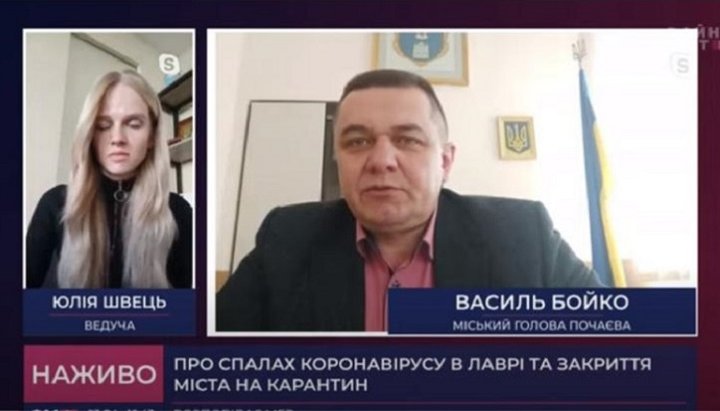 Pochaiv mayor Vasily Boyko speaking about the real situation with coronavirus in the city. Photo: a video screenshot from the «Святині України» YouTube channel