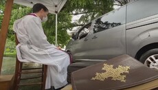 У Франції католики можуть сповідатися, не виходячи з автомобіля