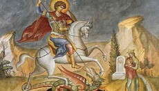 Церква вшановує пам'ять великомученика Георгія Побідоносця