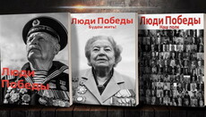 До онлайн-маршу до 75-річчя Перемоги приєдналися понад 350 тисяч українців