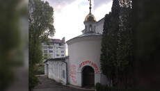 În Ternopil vandalii au batjocorit catedrala Bisericii Ortodoxe Ucrainene