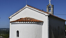 В Черногории открыли новый монастырь в честь Василия Острожского