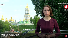 Channel 5 recalls stocktaking at Kyiv Lavra after libel action