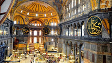 Турецькі ЗМІ закликають зробити собор Святої Софії мечеттю