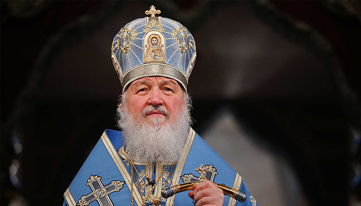 Предстоятель РПЦ Патріарх Московський і всієї Русі Кирил. Фото: pravlife.org