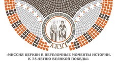 В Білорусі міжнародні Кирило-Мефодіївське читання перенесли на осінь