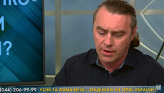 Депутат Киевсовета потребовал от властей запретить УПЦ