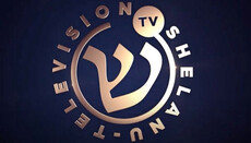 В Израиле планируют закрыть TV-канал, призывающий иудеев к вере во Христа