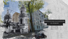 У Мережі опублікували онлайн-тур «Зруйновані храми дореволюційного Києва»