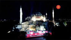 В храме Святой Софии мусульмане отметили годовщину взятия Константинополя