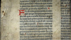 Медведчук задекларировал фрагмент Библии Гутенберга 1455 года