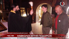 Клирик Мукачевской епархии благословил кругосветный автопробег