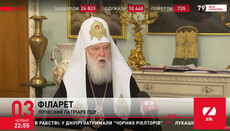 Filaret: I’ve addressed unification of Orthodox and Catholics for 30 years