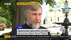 Україні слід більше користуватися миротворчим потенціалом УПЦ, – Новинський
