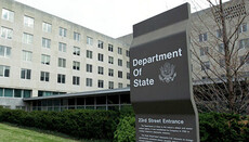 Departamentul de Stat consideră că acuzațiile împotriva BOaU sunt nefondate